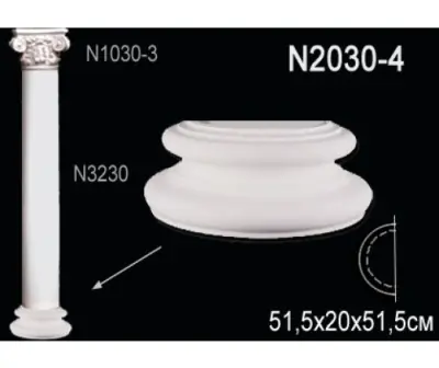 Полуколонна N2030-4